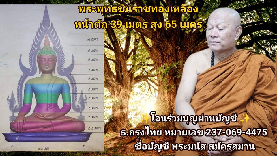 125d6WhZhSFNhTZSLouCKwRaMCyOf7Ocvot3WTRUso0aeV8B93Ule8PLA9-uA&_nc_zt=23&_nc_ht=scontent.fbkk13-1.jpg