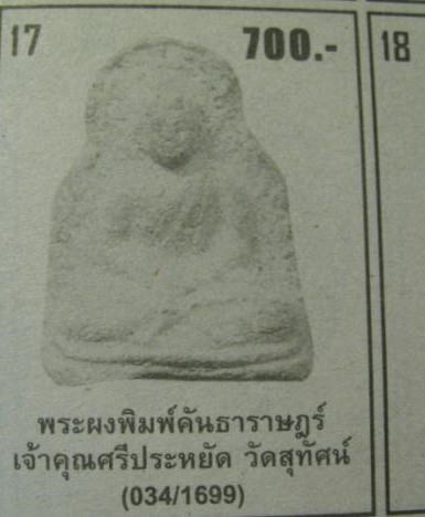 1351642-512bf-jpg-jpg.jpg