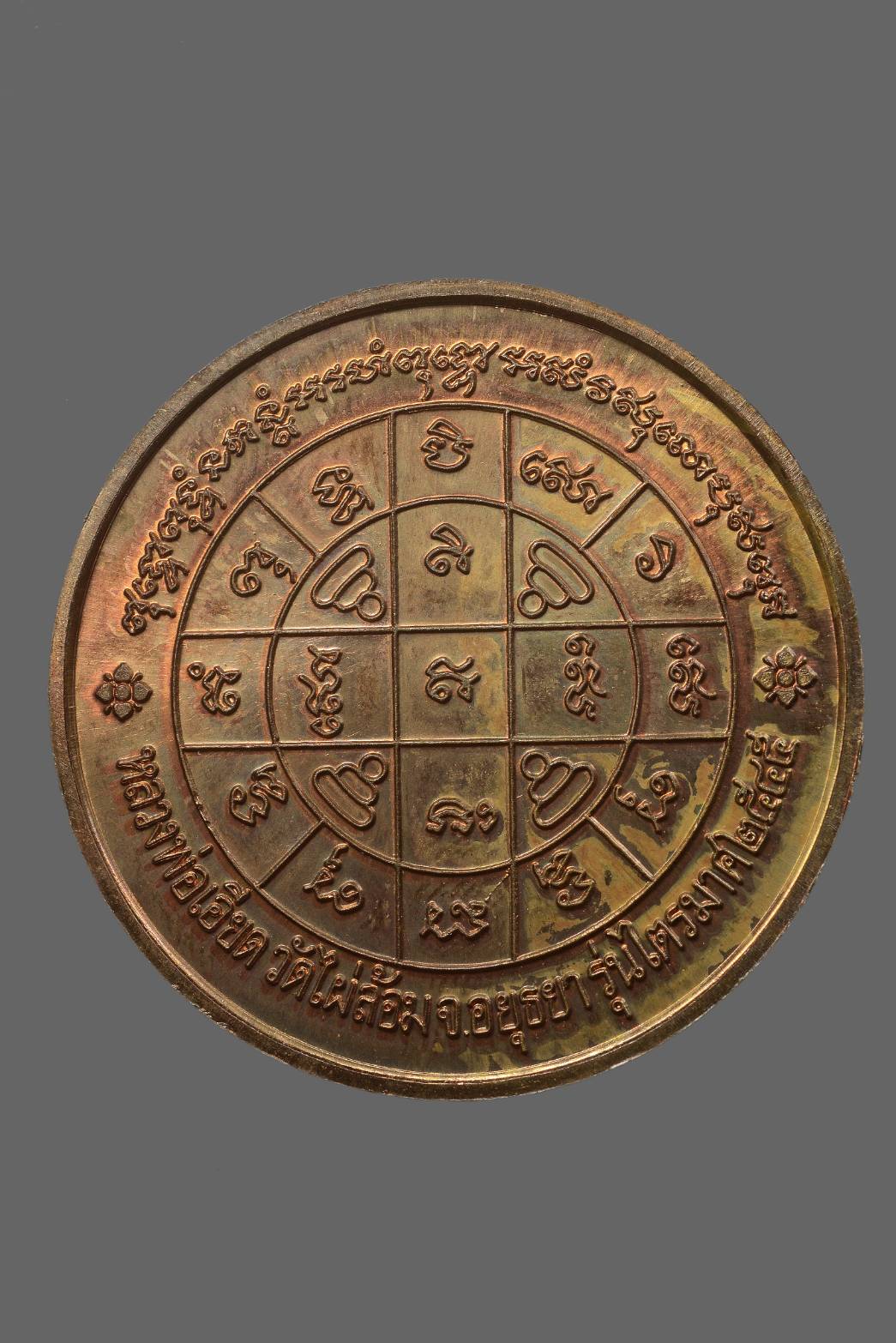 1742905796619.jpg