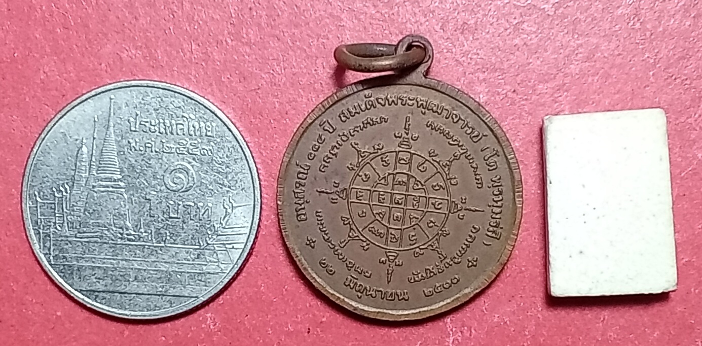 20250331_215505.jpg