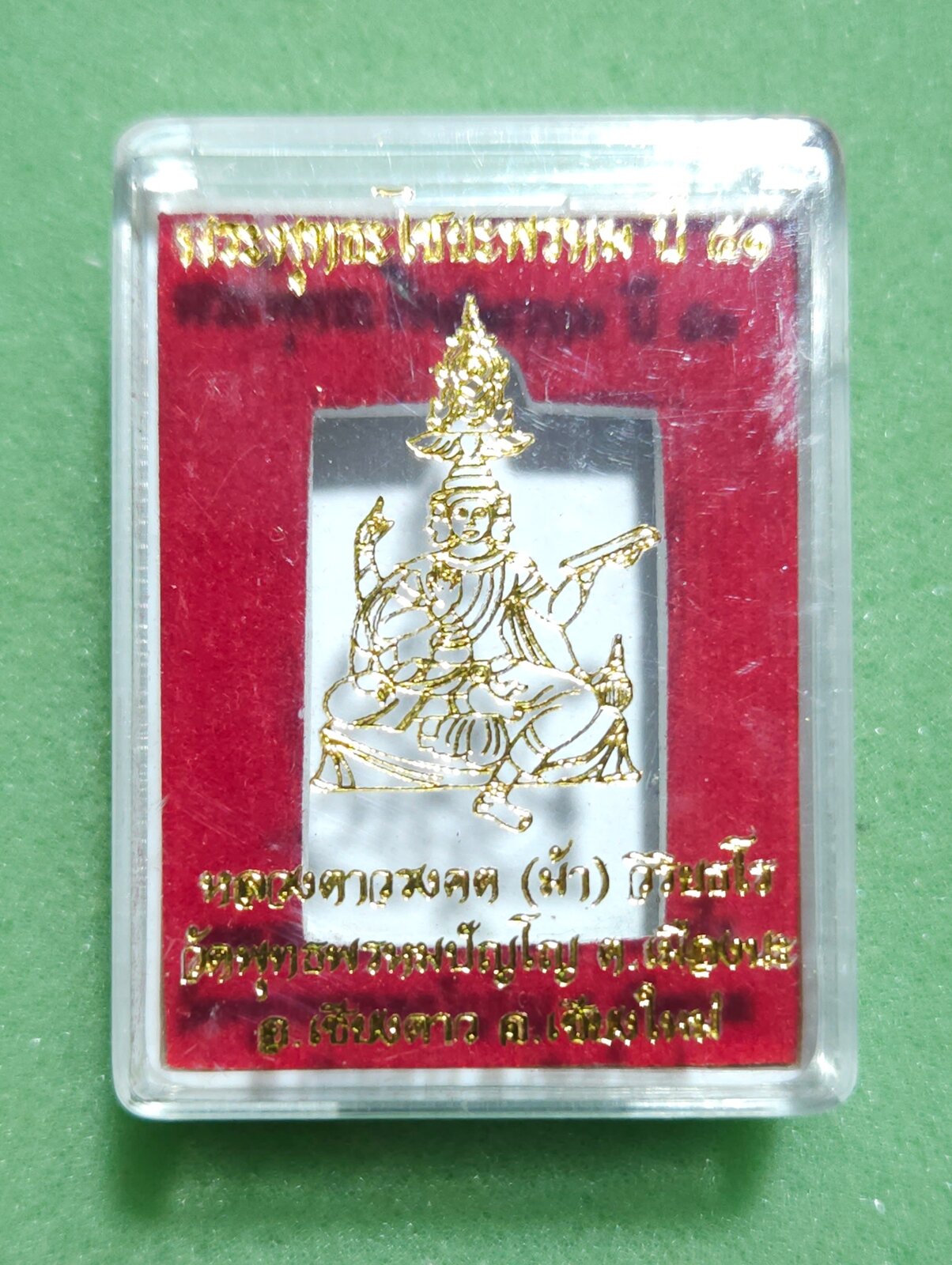 23-04-20-22-46-21-145_deco.jpg