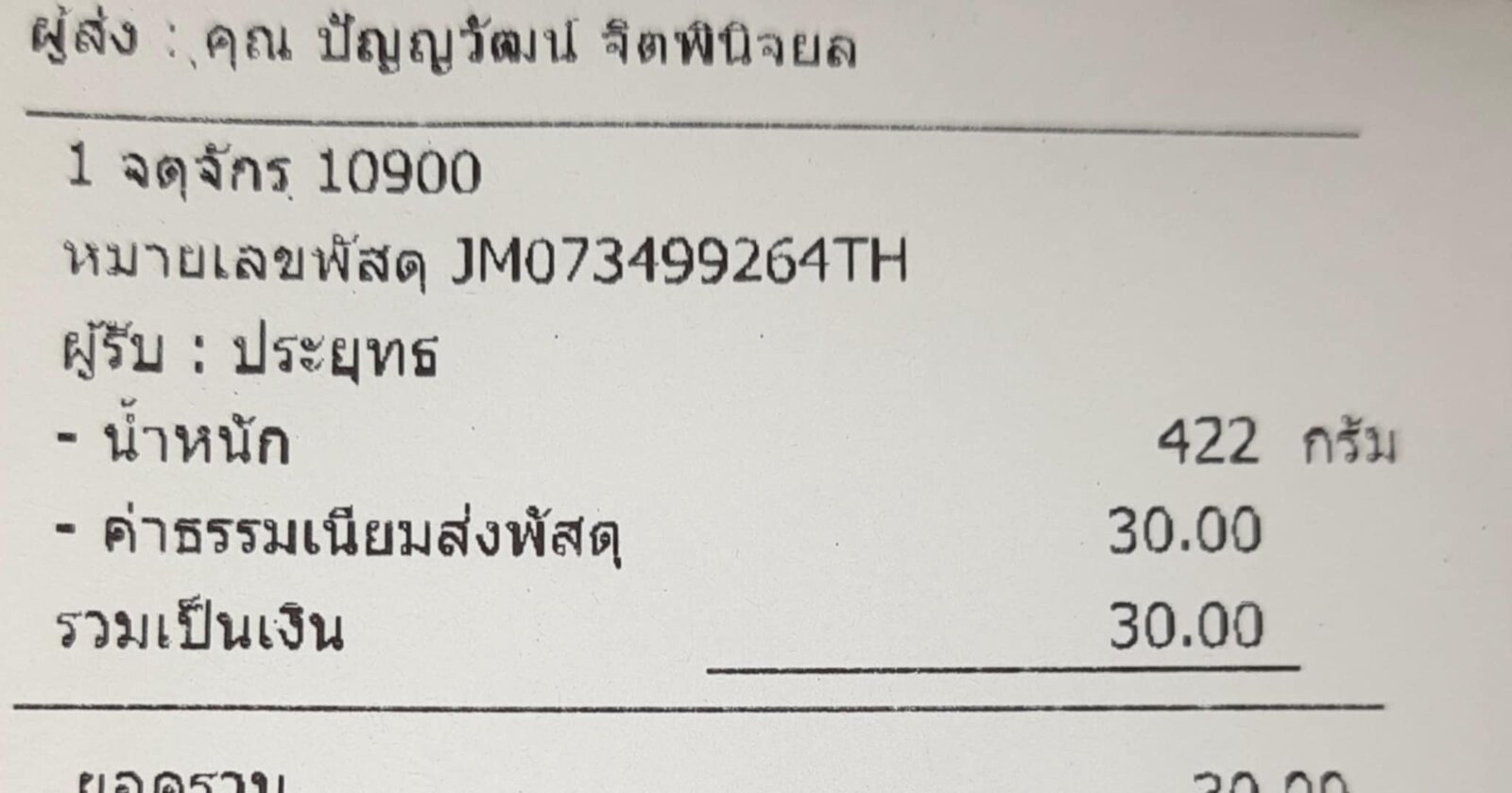 28ad9265-eb3f-4306-9acb-367a99d6af43.jpg