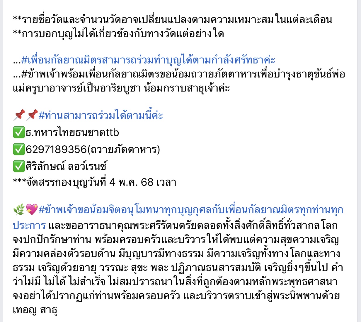 3E6E4216-25AF-442D-A27A-7448CD0984FB.jpeg