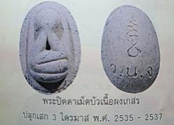 55d6d96e32ab2-jpg-jpg.jpg
