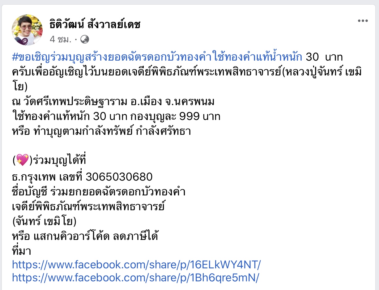589E462F-0D15-4AD6-B26C-D2FC3FC3FE6F.jpeg