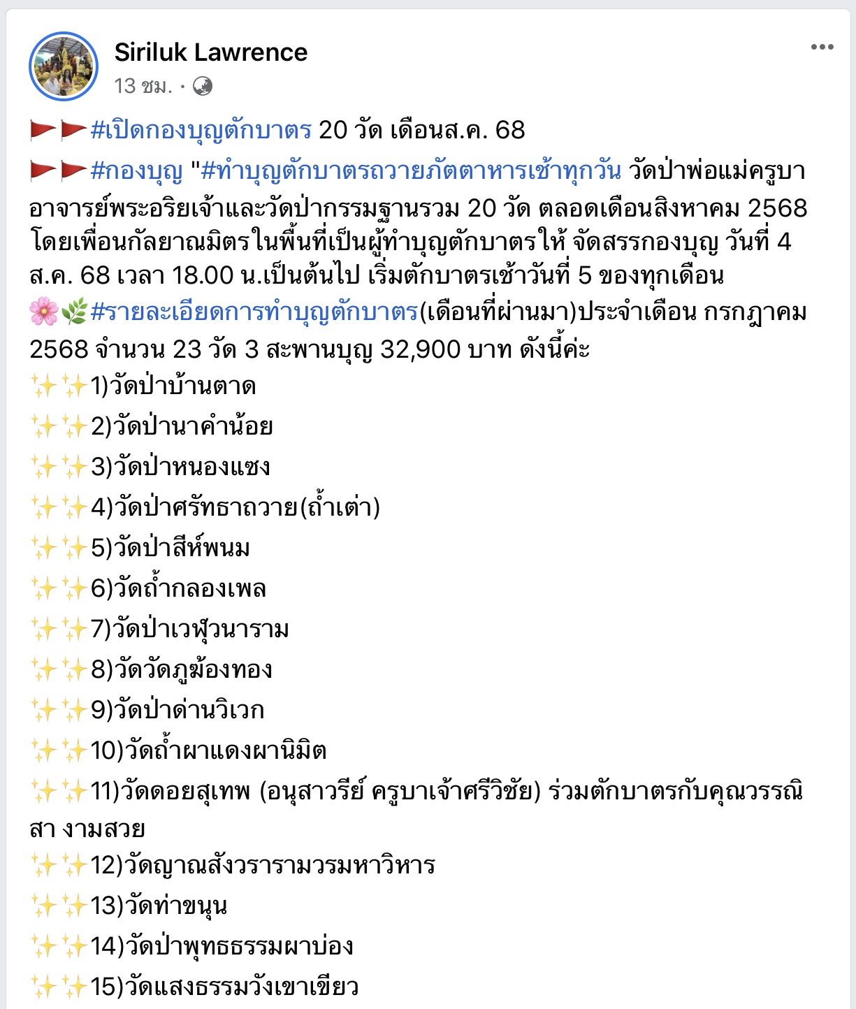 7D11E2E2-7EF3-42FE-87C0-BF7C7FA568B7.jpeg