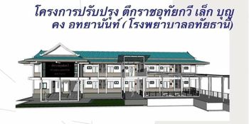 9751_o.jpg?_nc_cat=101&ccb=2&_nc_sid=110474&_nc_ohc=34JnZMGLu44AX9V7FxT&_nc_ht=scontent.fbkk12-1.jpg