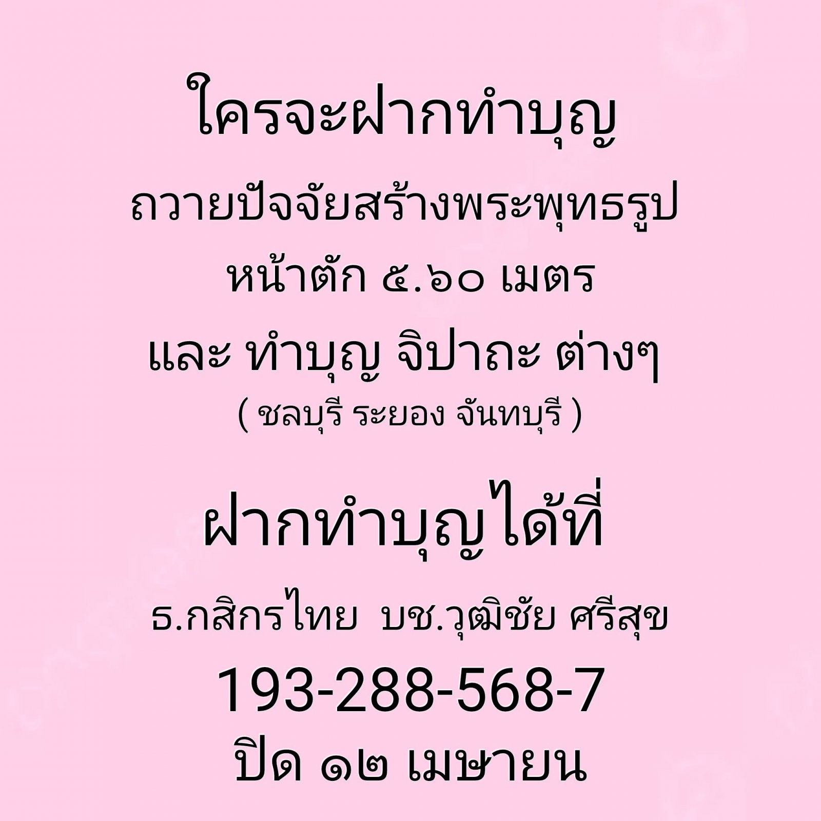 CD46A6AC-4119-4A30-956B-2451D018A169.jpeg
