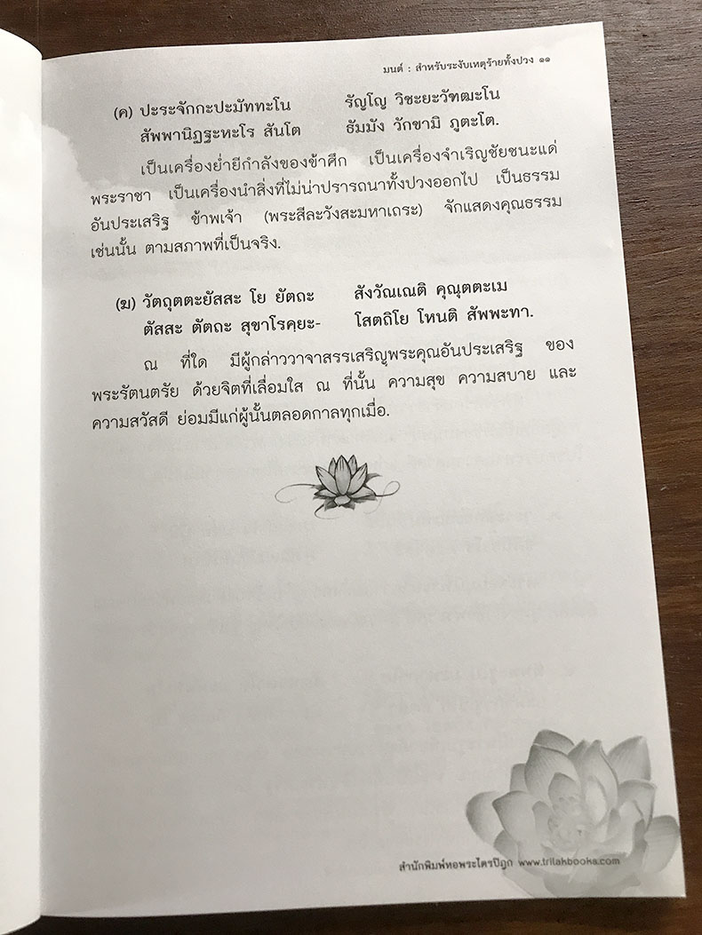 e_1599896.jpg