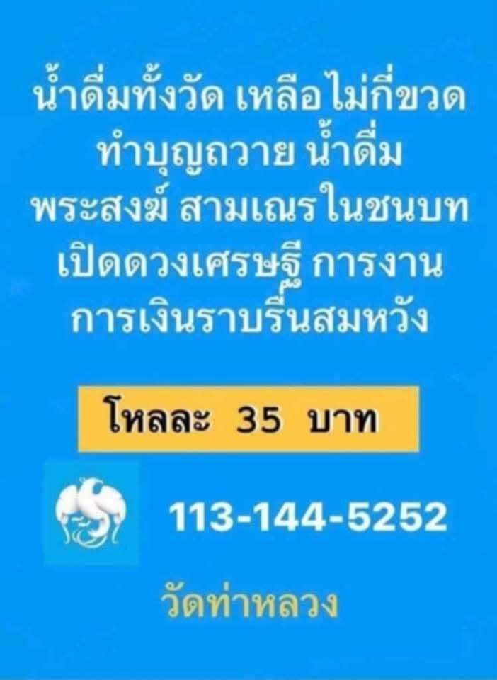 FB_IMG_1743695807929.jpg