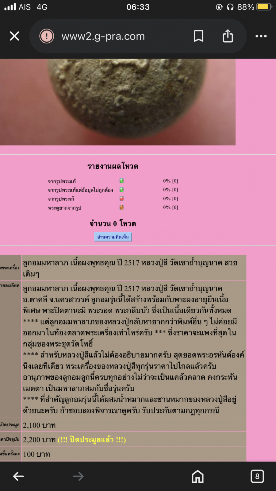 IMG_4279.png