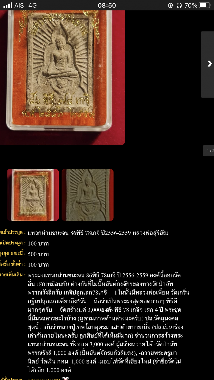 IMG_4515.png