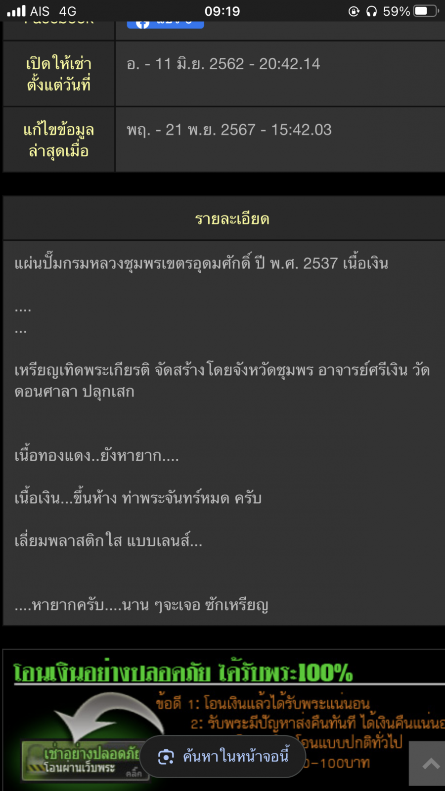 IMG_4528.png