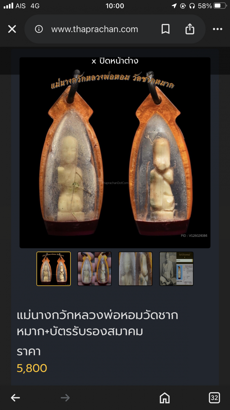IMG_5669.png