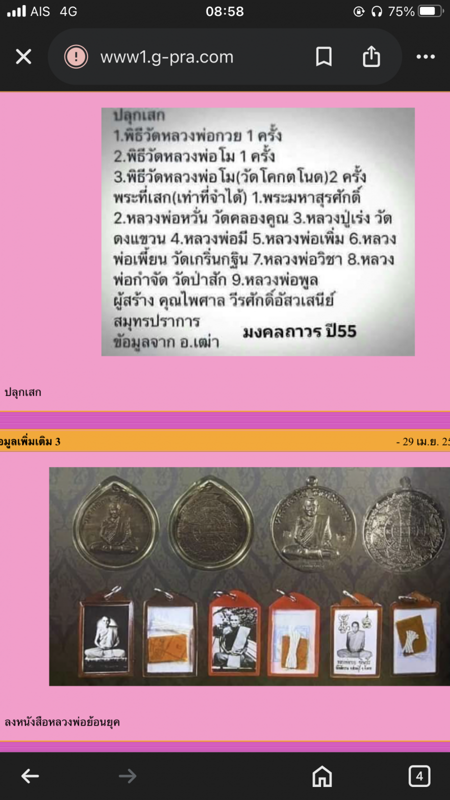 IMG_5979.png