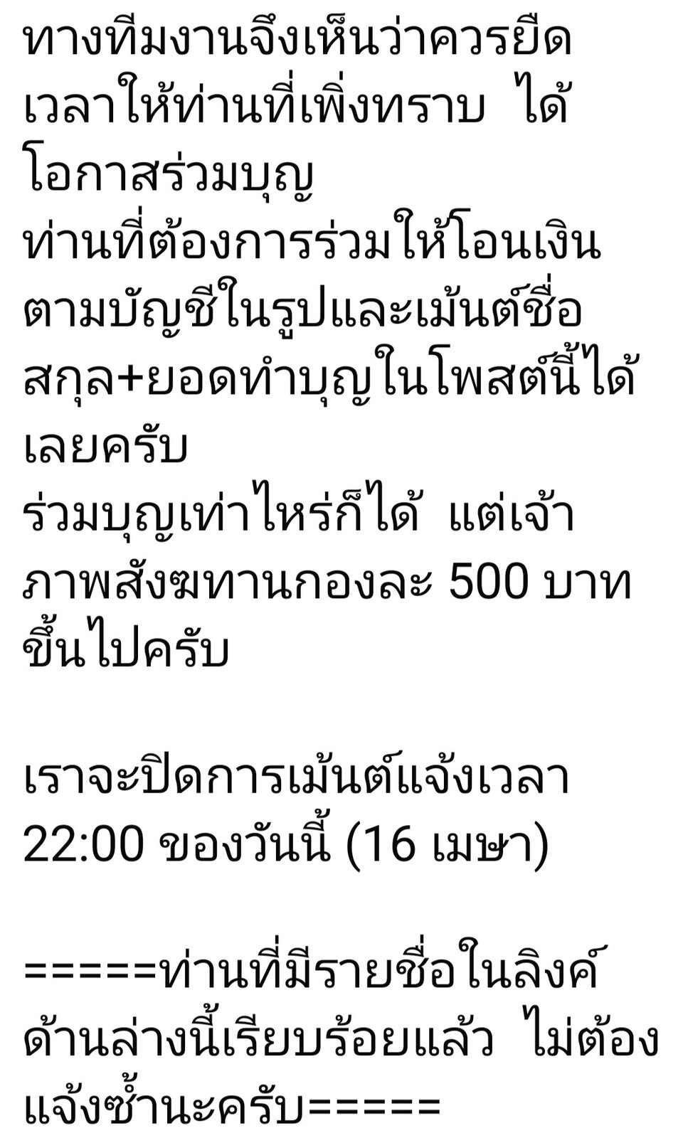 Screenshot_20250416_184144_Facebook.jpg