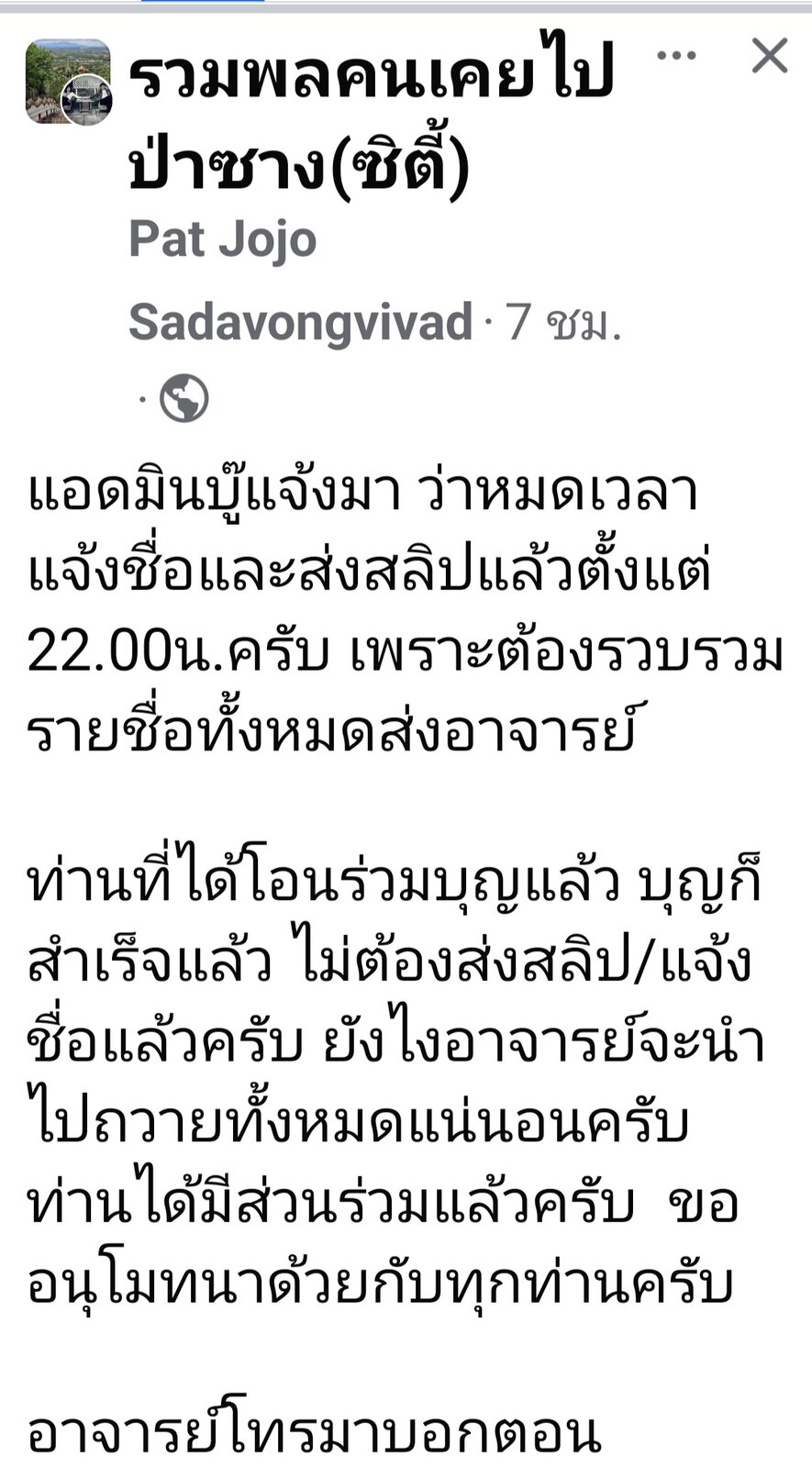 Screenshot_20250417_073159_Facebook.jpg