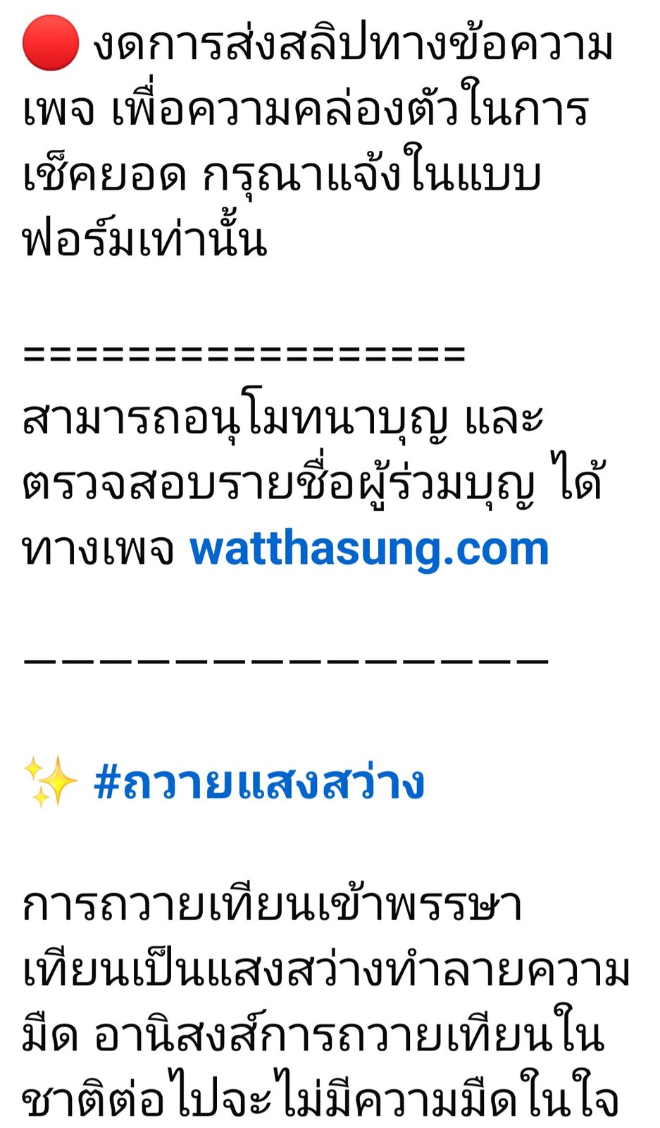 Screenshot_20250417_082153_Facebook.jpg