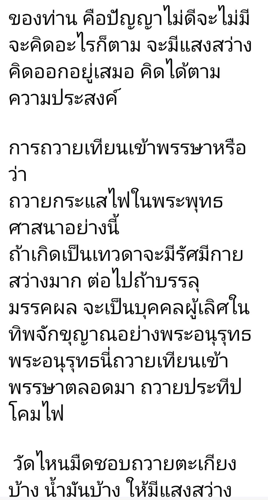 Screenshot_20250417_082217_Facebook.jpg
