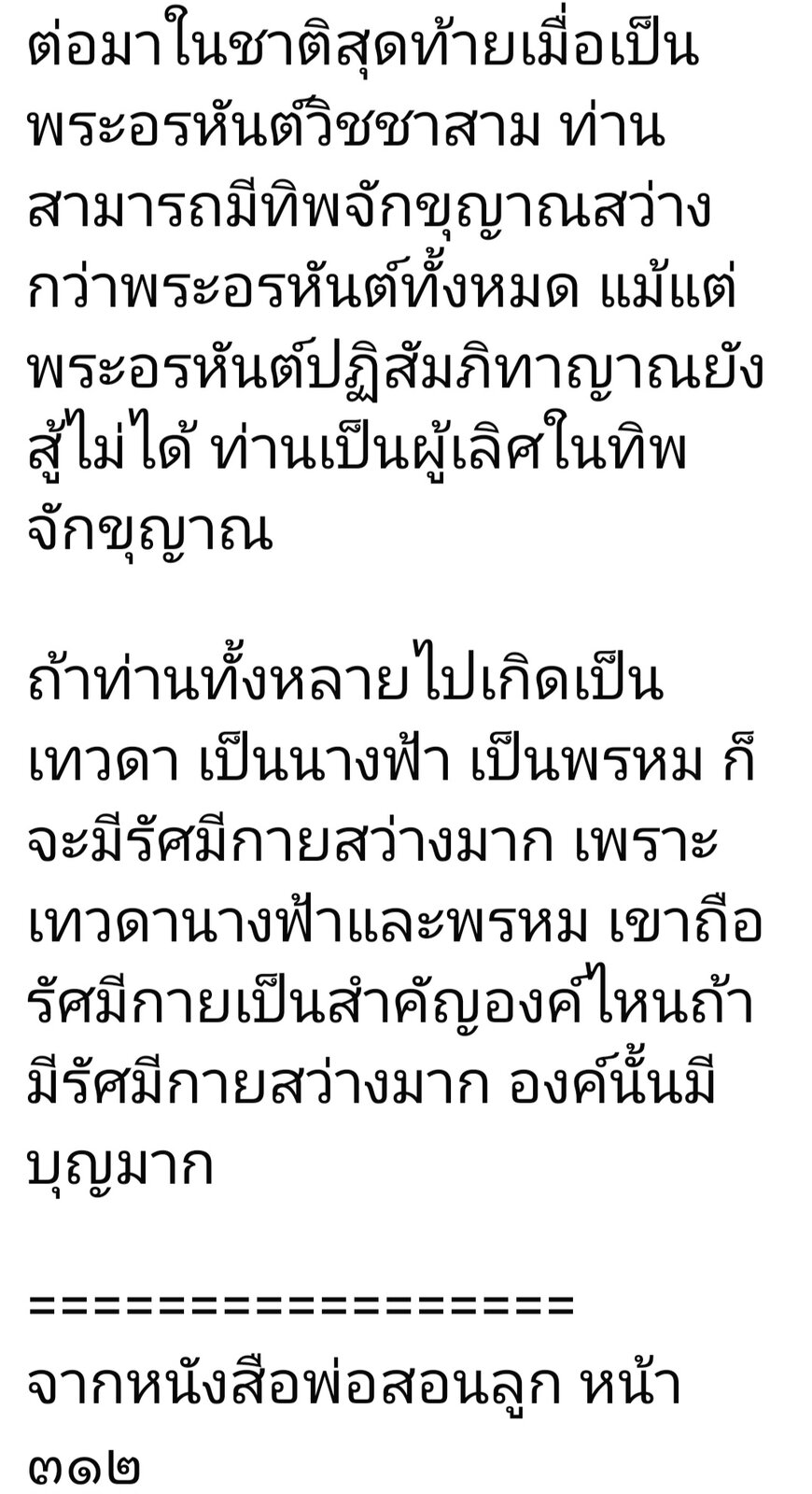 Screenshot_20250417_082302_Facebook.jpg