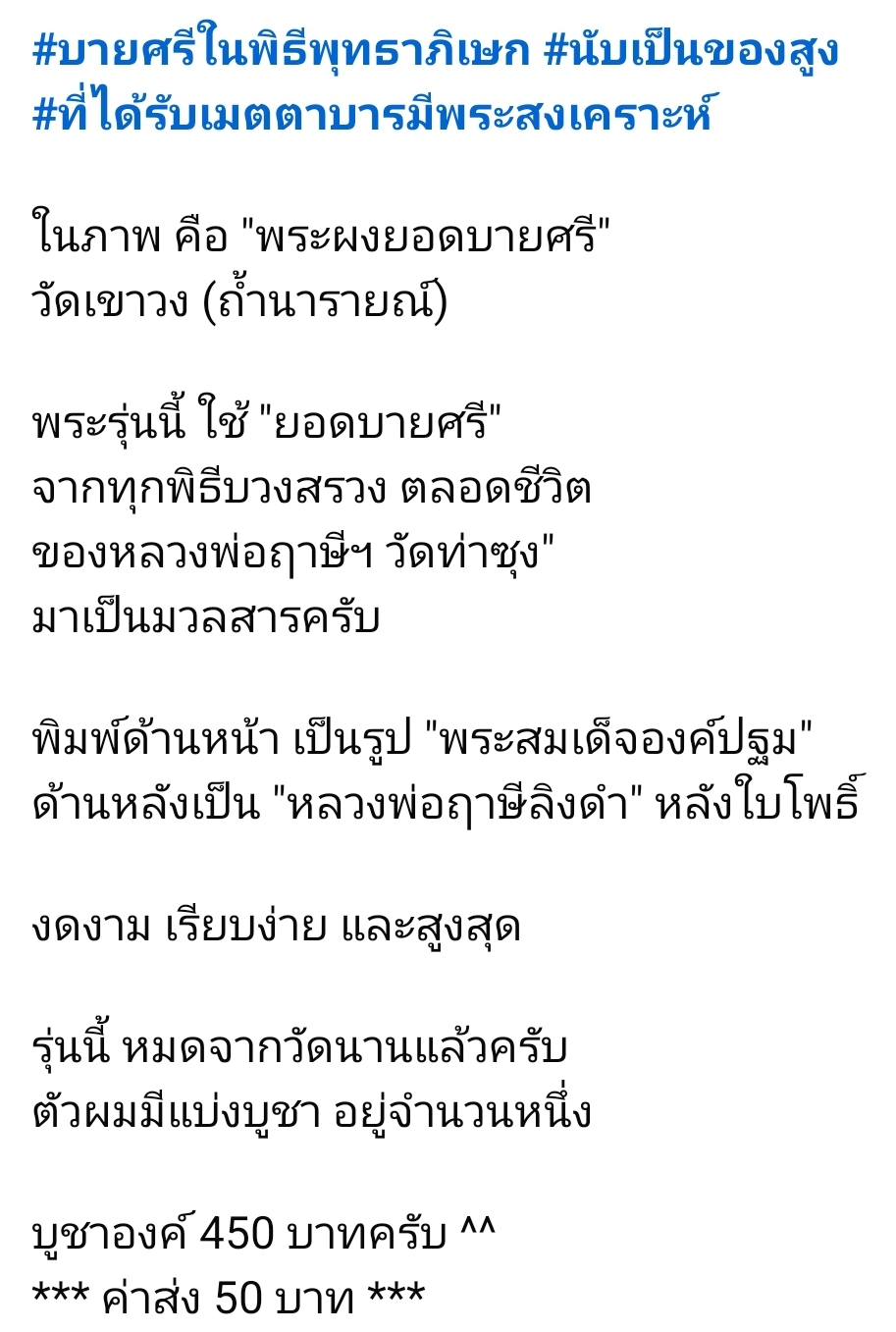 Screenshot_20250430_115944_Facebook.jpg