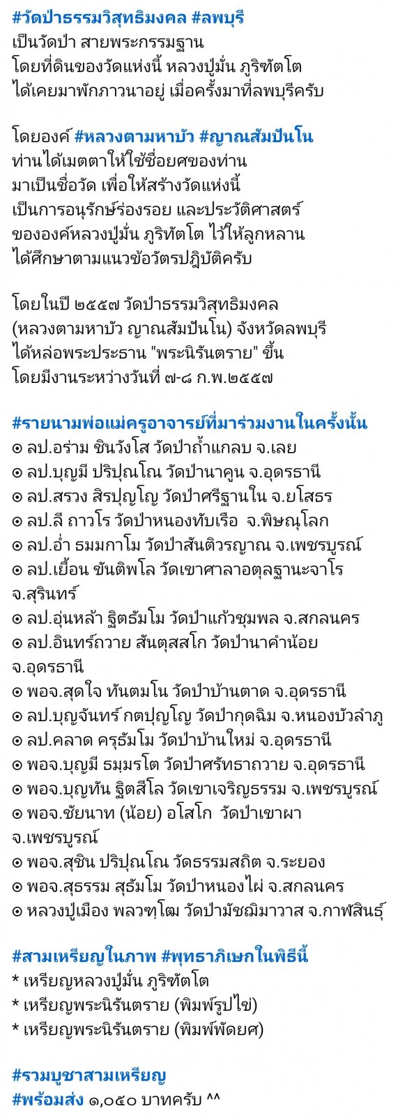 Screenshot_20250502_094036_Facebook.jpg