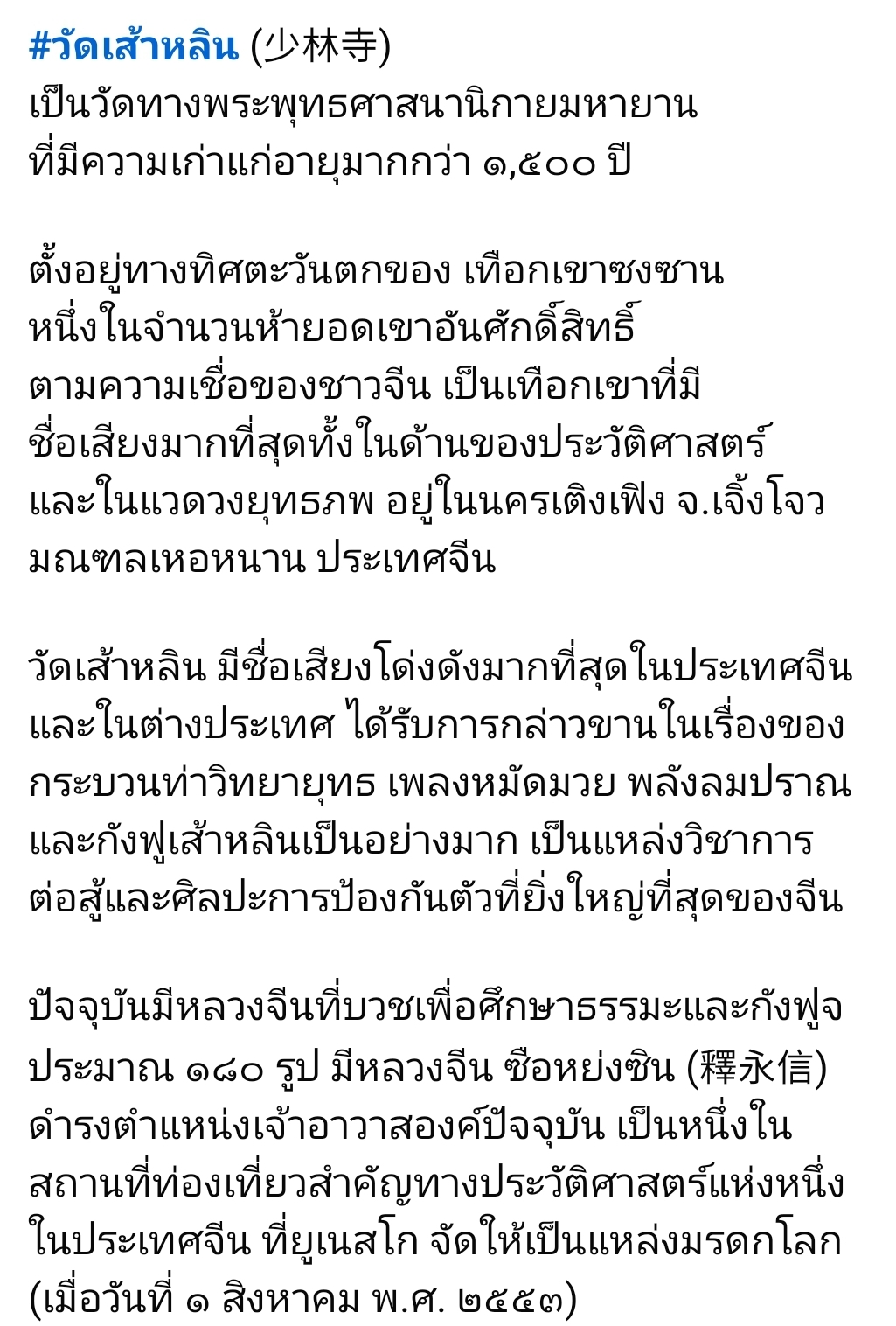 Screenshot_20250509_165740_Facebook.jpg