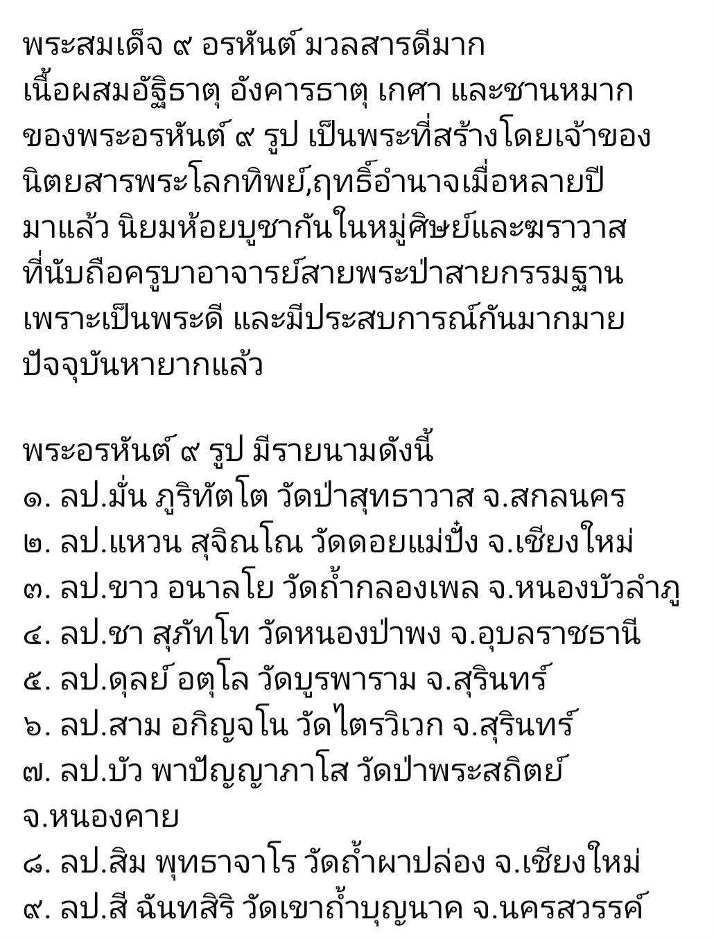 Screenshot_20250525_105441_Facebook.jpg