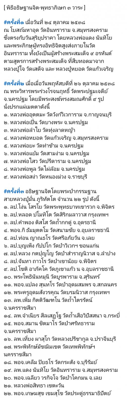 Screenshot_20250525_105449_Facebook.jpg