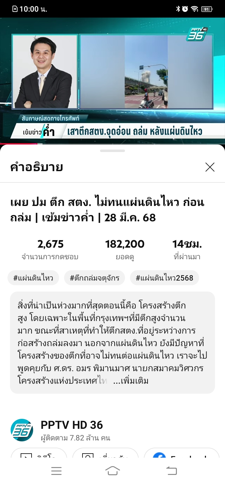 Screenshot_25680329_100002.jpg