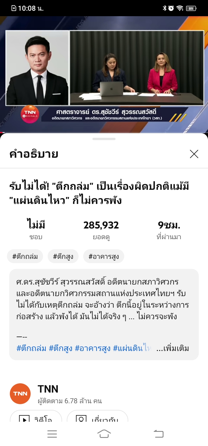 Screenshot_25680329_100840.jpg