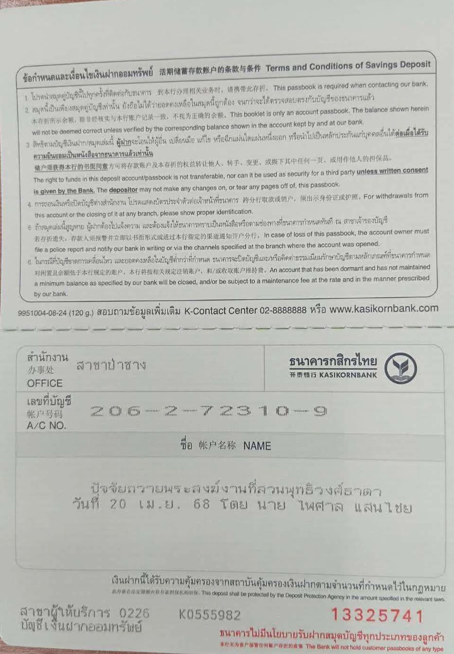 upload_2025-4-17_9-43-39.jpeg