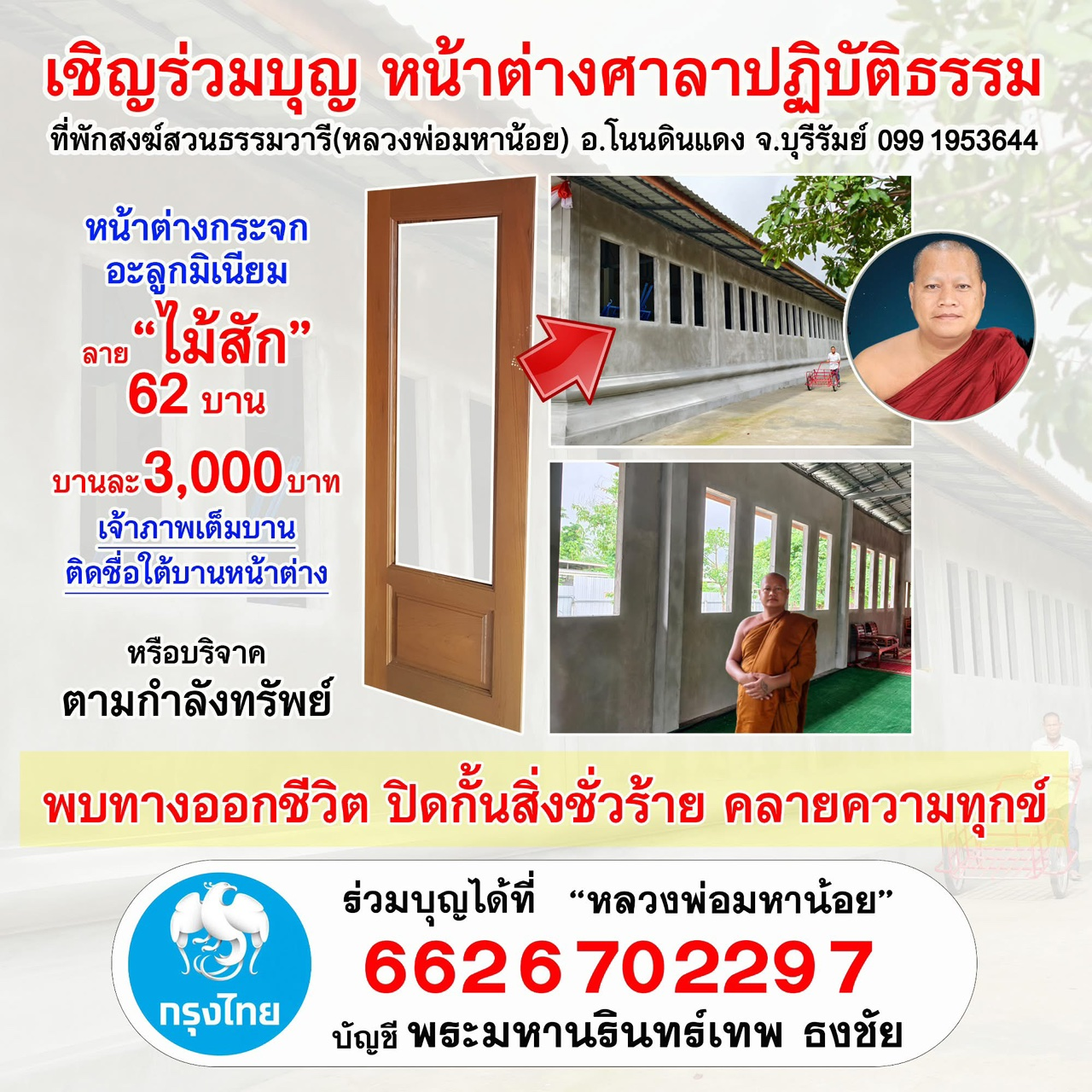 upload_2025-5-26_9-53-54.png